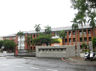 国立台南大学