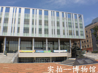 仁川大學
