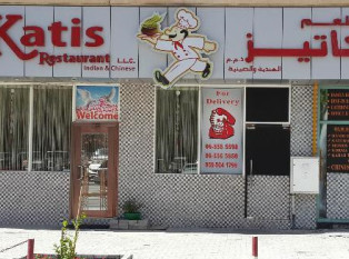 Katis Restaurant