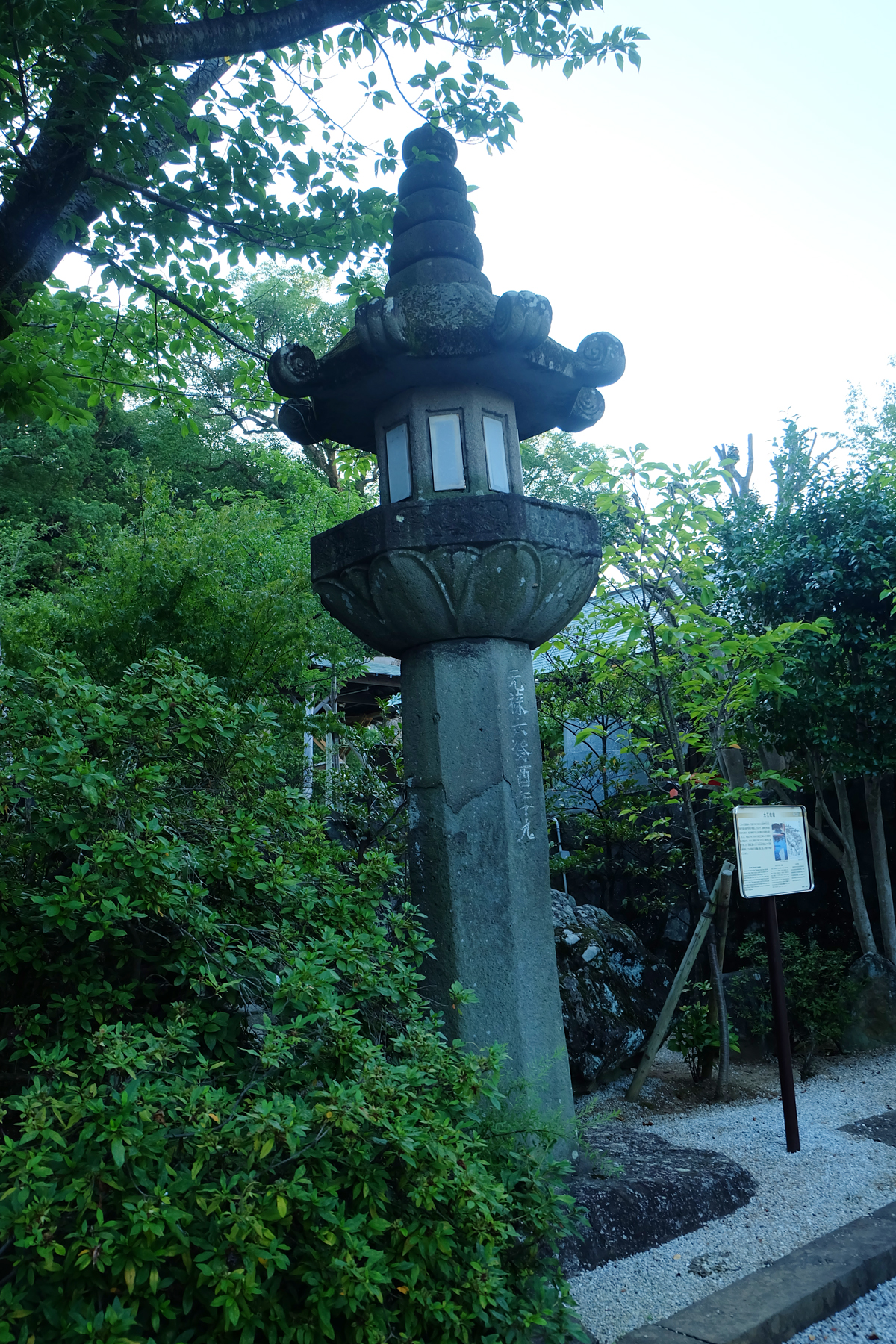 渊神社