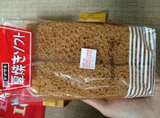 山崎面包(地铁香港店)
