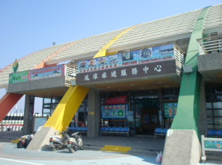 大鹏湾琉球管理站