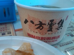 八方云集锅贴水饺专门店