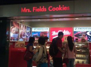 菲尔斯曲奇饼专卖店 Mrs. Fields Cookies(九龙塘站店)