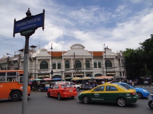 Muangthai Rachadalai Theatre