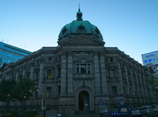 Kanagawa Prefectural Museum