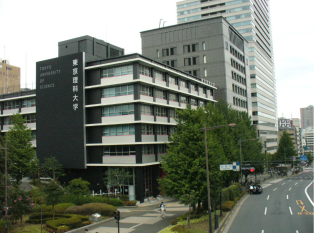 東京理科大學
