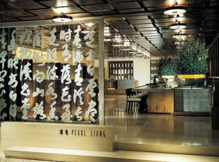 漂亮中式海鲜餐厅-台北君悦酒店Grand Hyatt Taipei