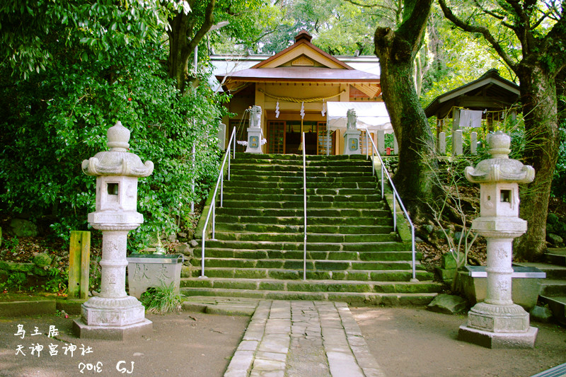 天神宫神社