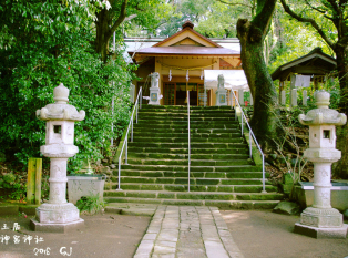 天神宫神社