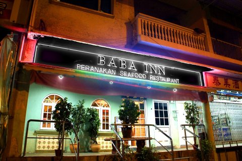 Baba Inn & Lounge