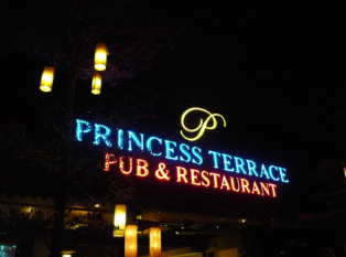 Princess Terrace Pub & Restaurant
