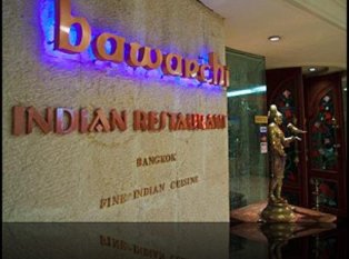 Bawarchi Indian Restaurant - Chidlom