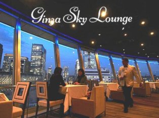 Ginza Sky lounge