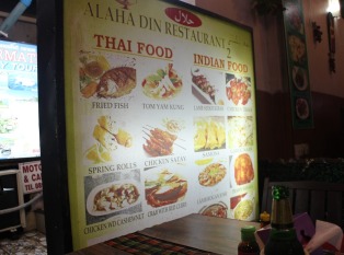 Alaha Din Indian Food