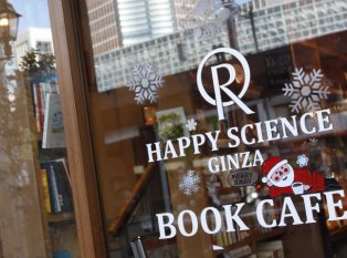 Happy Science Ginza Book Cafe