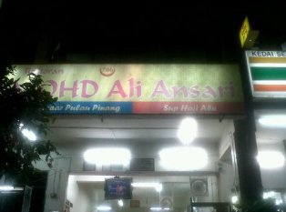 Mohd Ali Ansari Restaurant