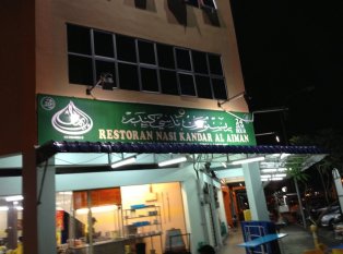 Restoran Nasi Kandar Al Aiman