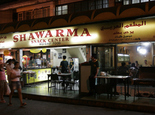 Shawarma Snack Center