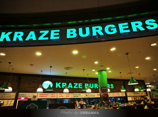 Kraze Burger (Marina Bay Sands)