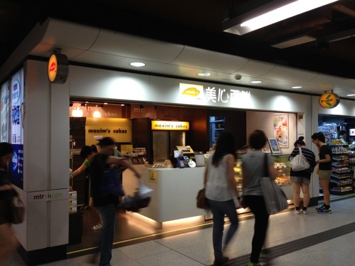 美心西饼(MTR 长沙湾B店)