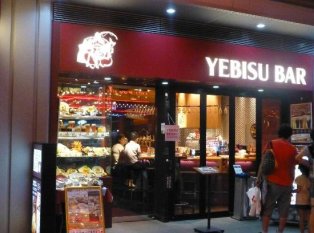 Yebisu Bar Tokyo Dome City