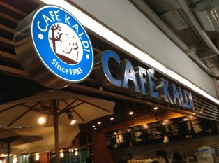 Cafe Caldi