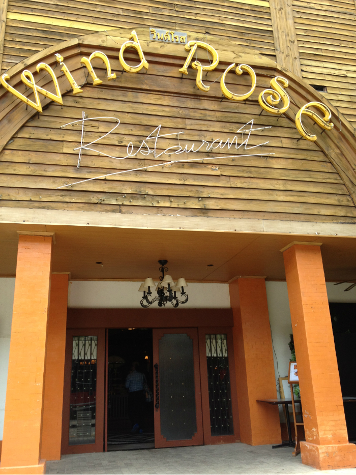 Wind Rose Restaurant