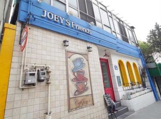 Joey's Friends(三清店)