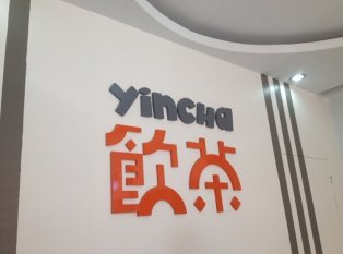 yincha
