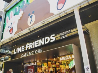 Line Friends Store(林蔭道旗艦店)