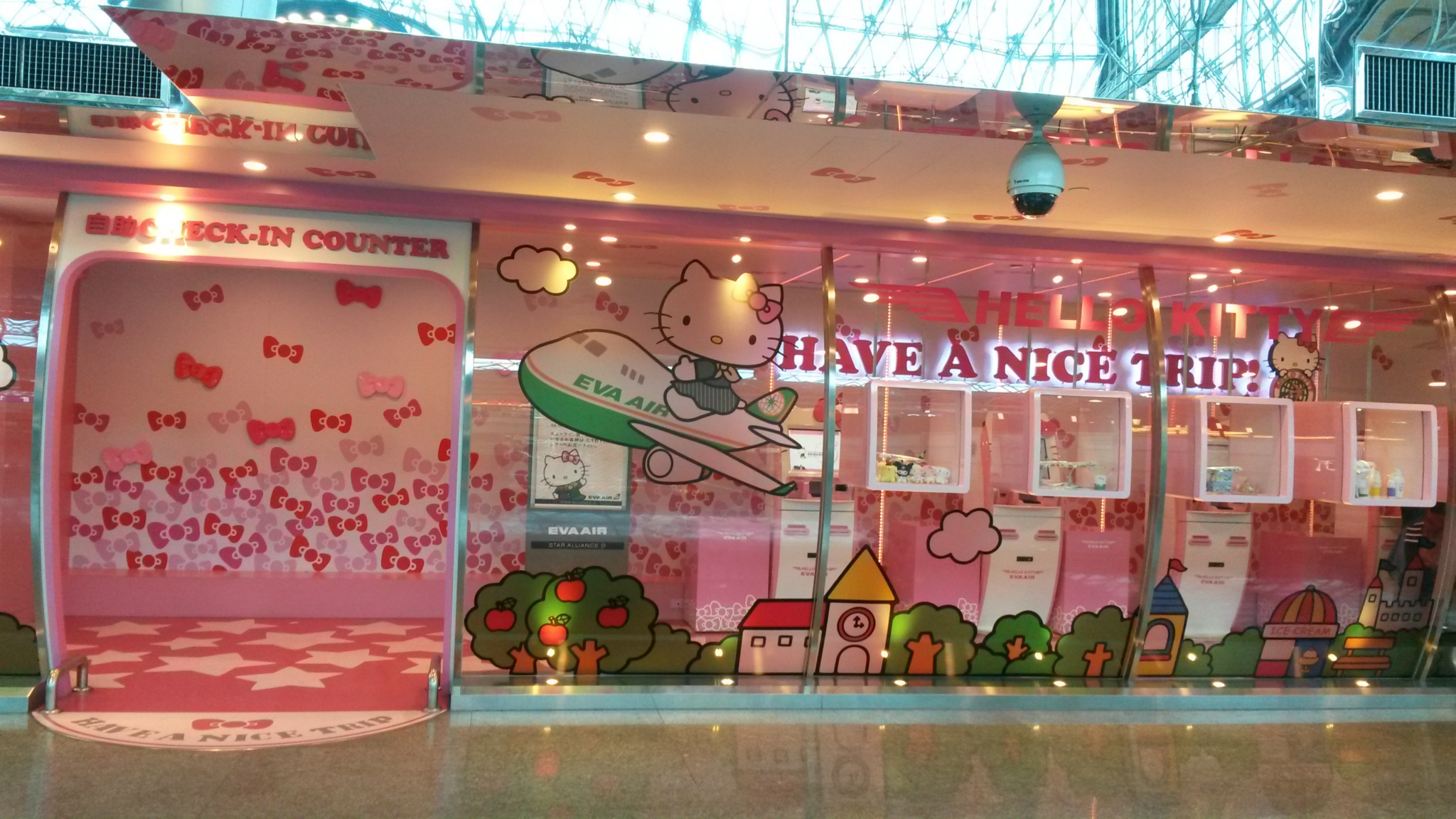 Hello Kitty夢幻玩國(桃園機場)