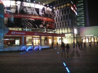汉神巨蛋购物广场