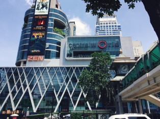 Central Plaza Rama II