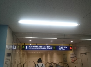 MIKIMOTO(羽田空港)