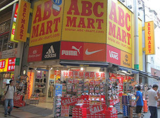 ABC MART(池袋店)