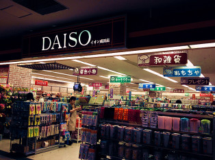 Daiso(原宿竹下通店)