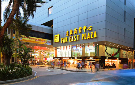 远东商业中心