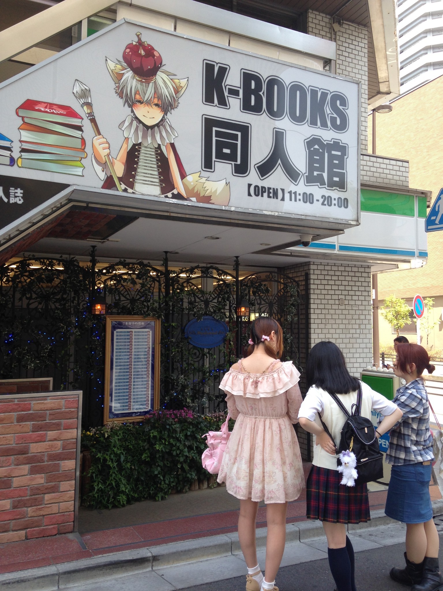 K-Books（秋叶原新馆）