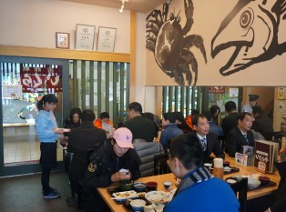 Hakodate Asaichi Restaurant Ikuratei