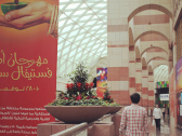 迪拜节日城滨水中心