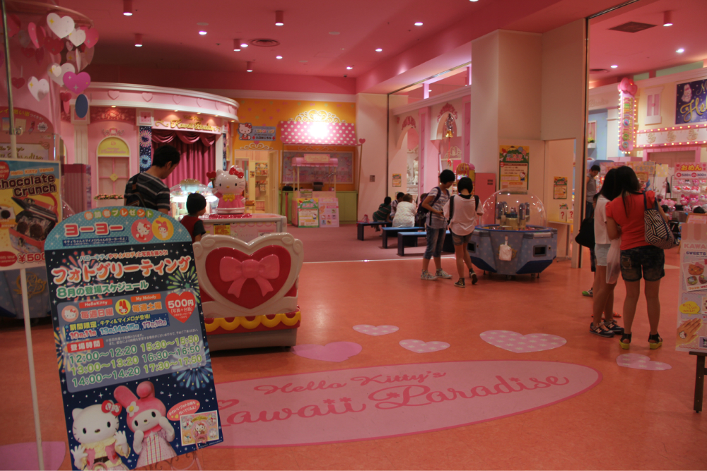Hello Kitty樂園