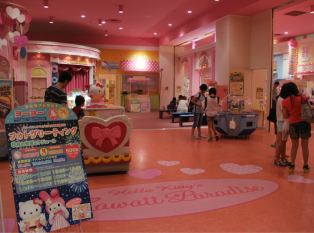 Hello Kitty樂園