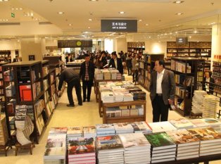 Page One首頁文化(台北101店)