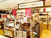 Natural Kitchen(新宿ミロード店)