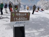 野泽温泉滑雪场