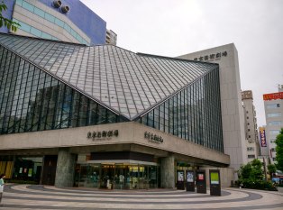 东京艺术剧场