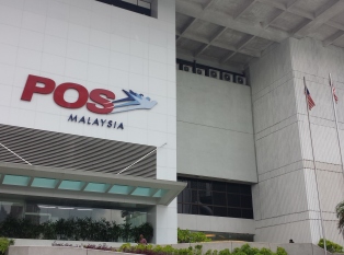 吉隆坡郵政總局
