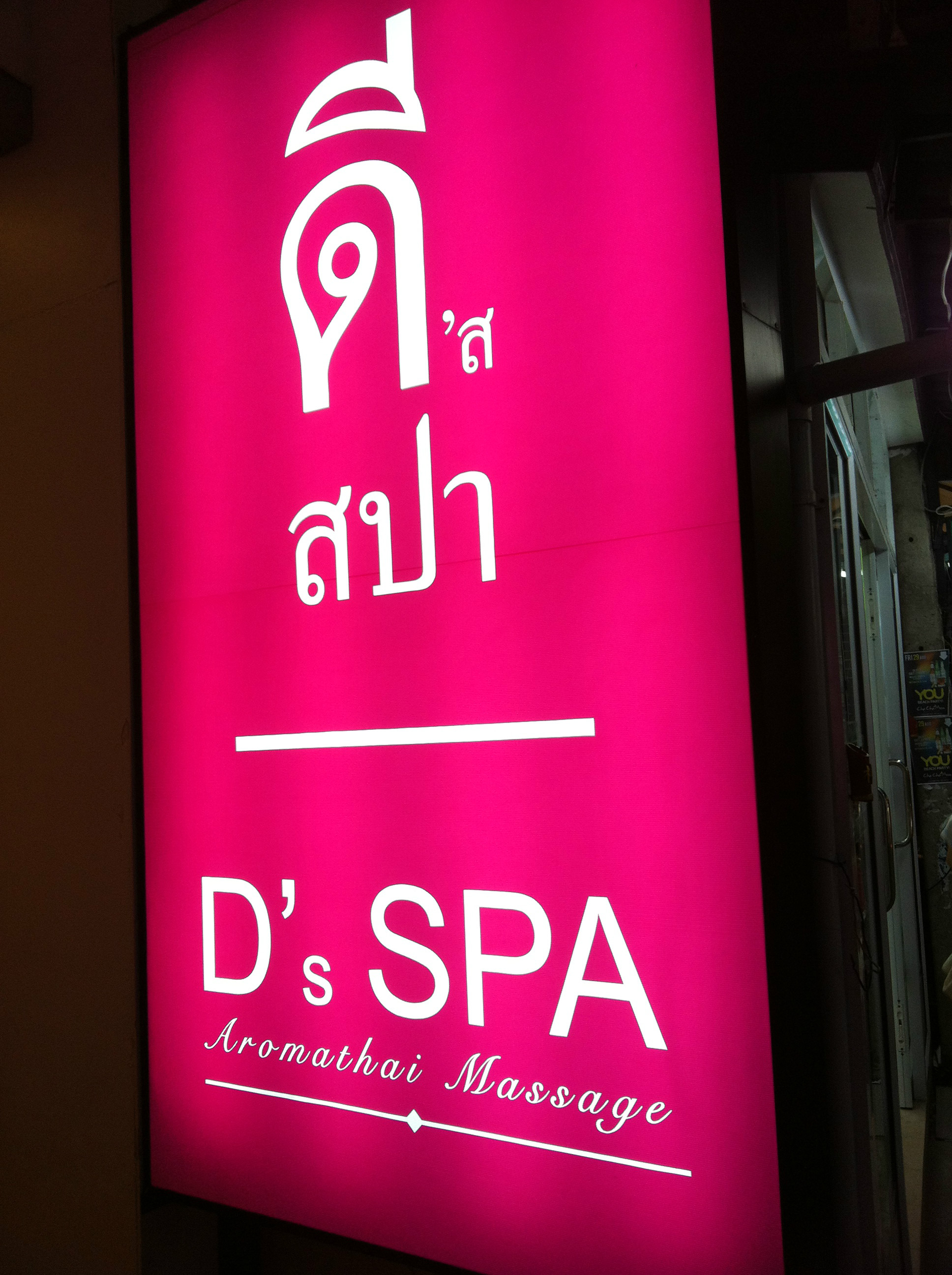 D's SPA