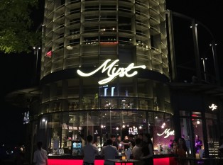 Myst Rooftop Bar and Restaurant